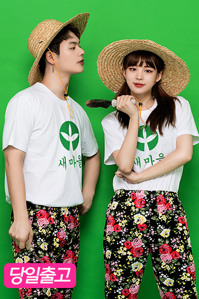 새마을농촌 반팔(백색)