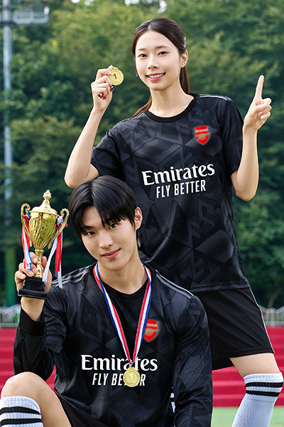 (2443)아스날 어웨이